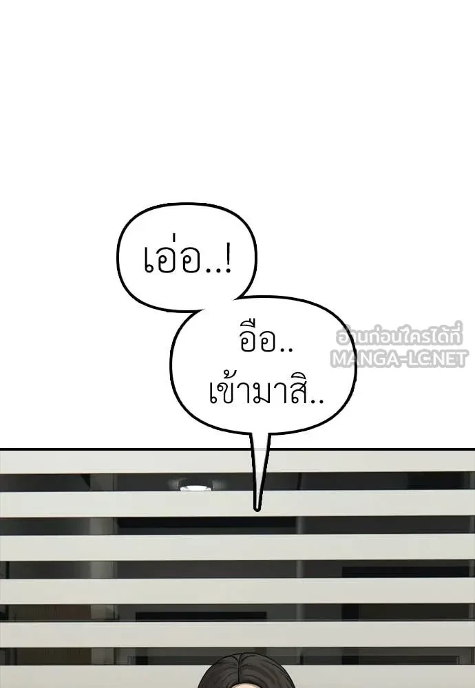 หน้า 118