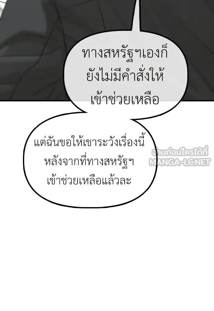 หน้า 129
