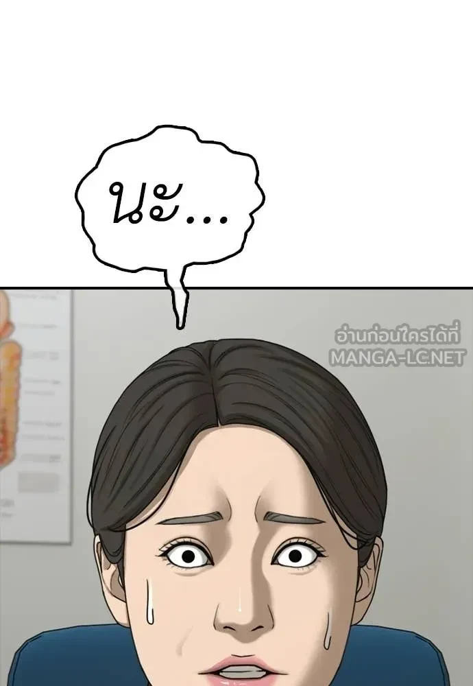 หน้า 130