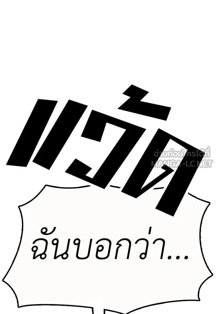 หน้า 132
