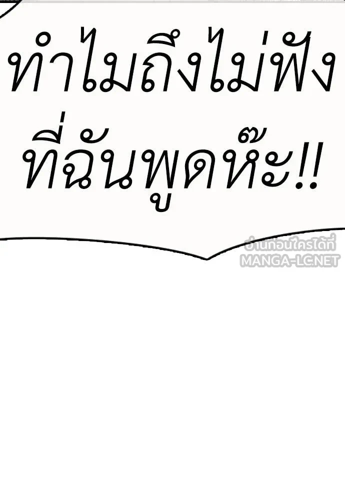 หน้า 137