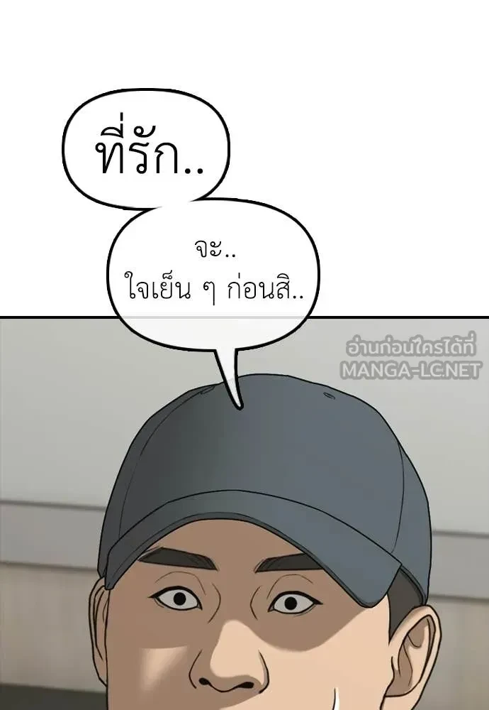 หน้า 138
