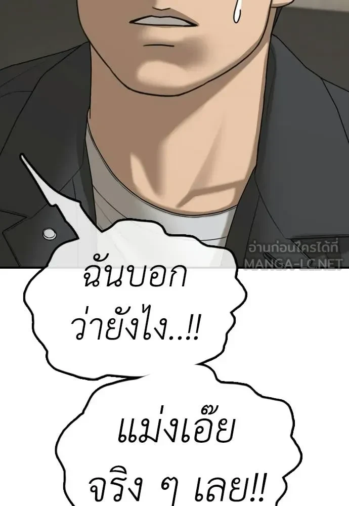 หน้า 139