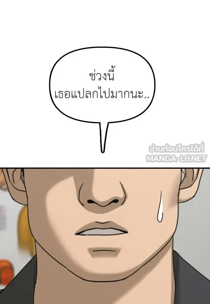 หน้า 145