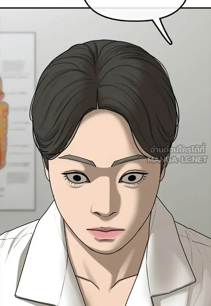 หน้า 147