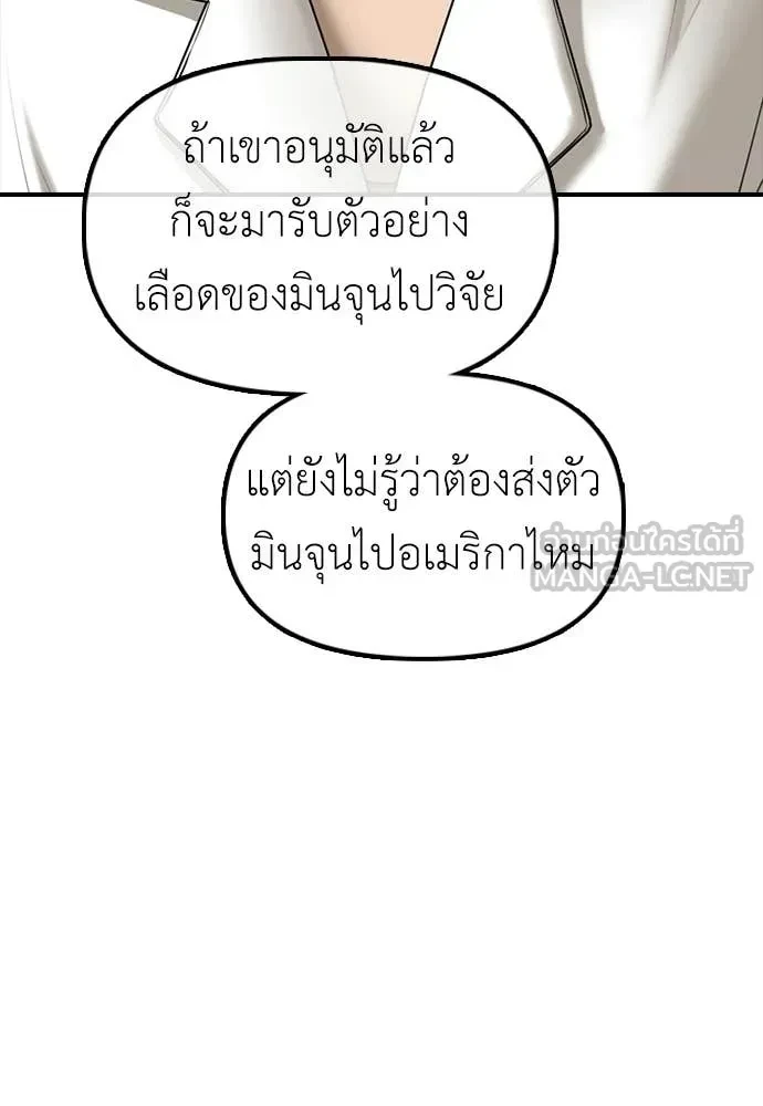 หน้า 148
