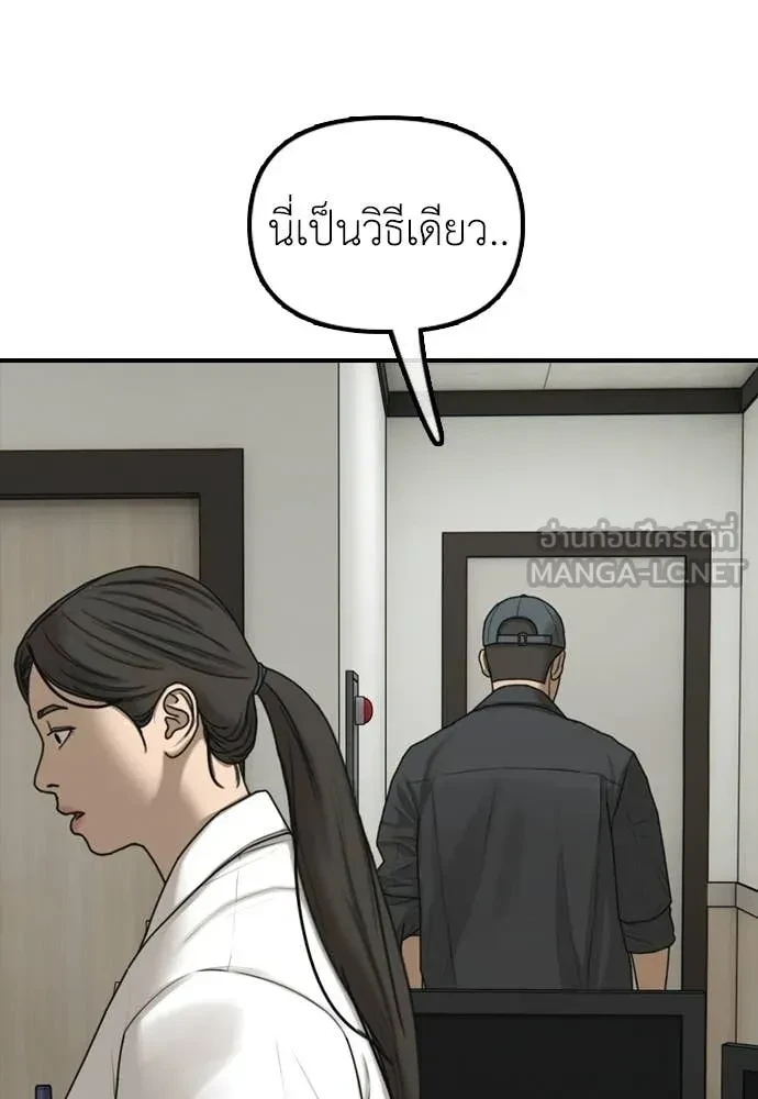 หน้า 149