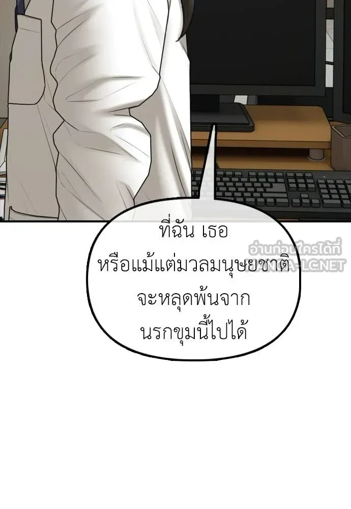 หน้า 150