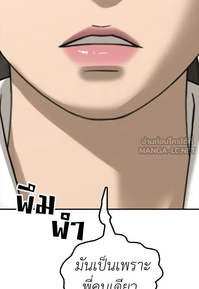 หน้า 152