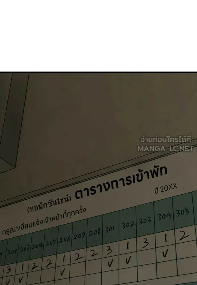 หน้า 162