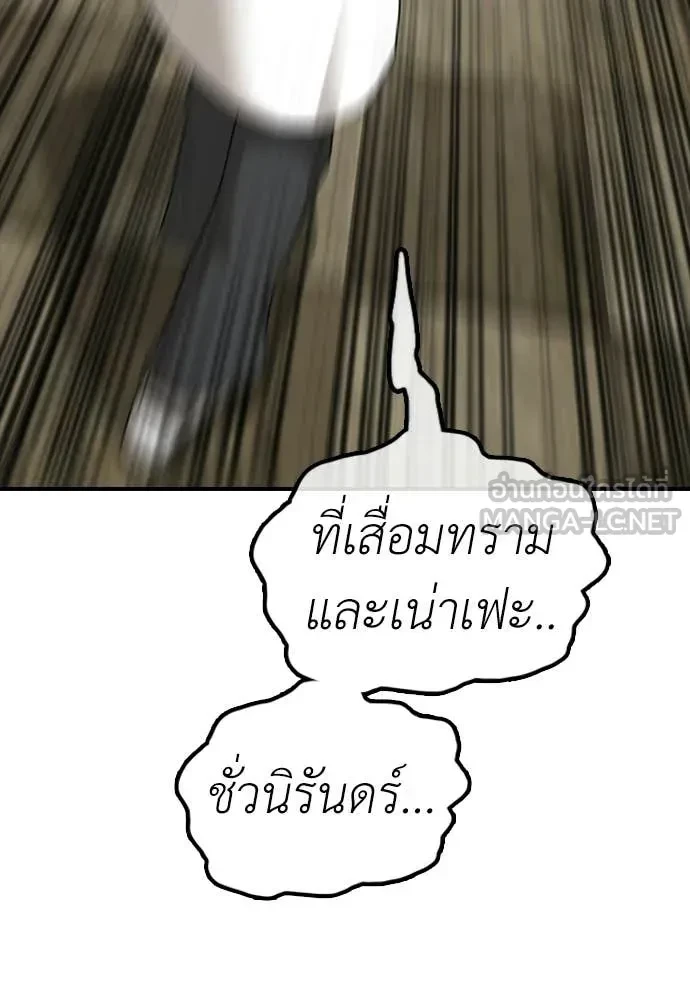หน้า 172