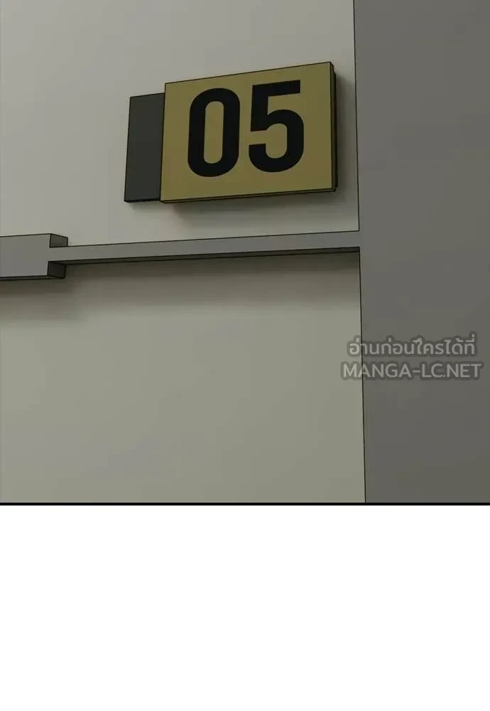 หน้า 174