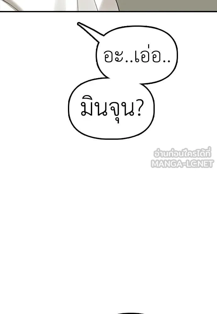 หน้า 178