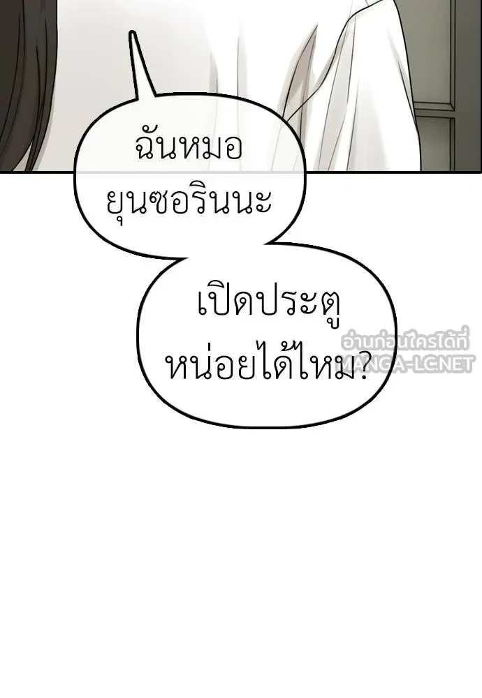 หน้า 180
