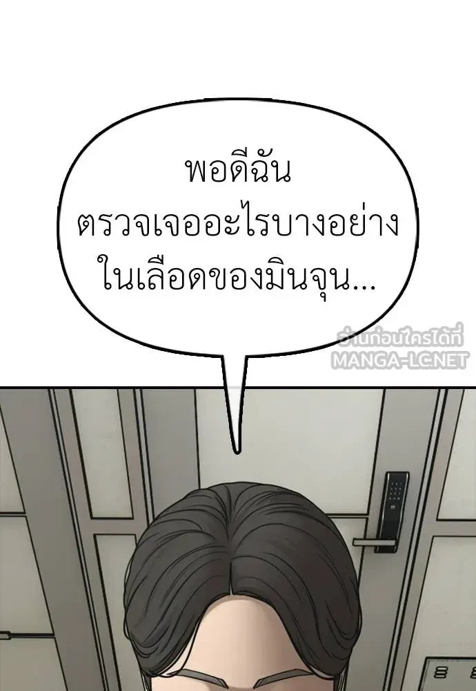 หน้า 181