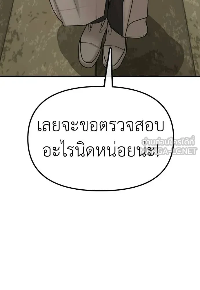 หน้า 183