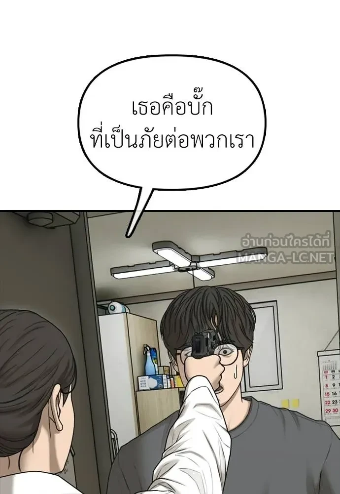 หน้า 191
