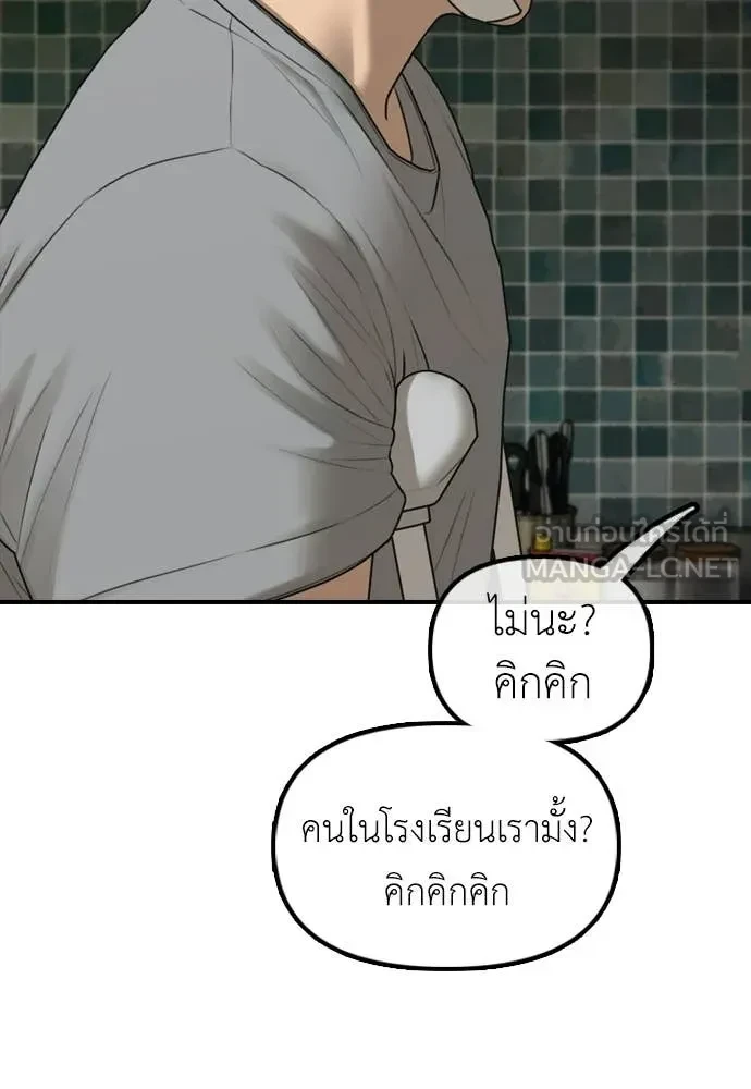 หน้า 73