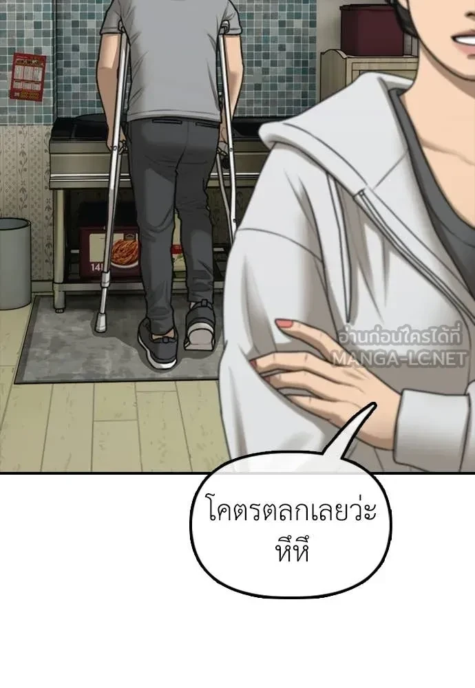 หน้า 75