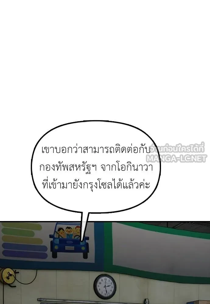 หน้า 80
