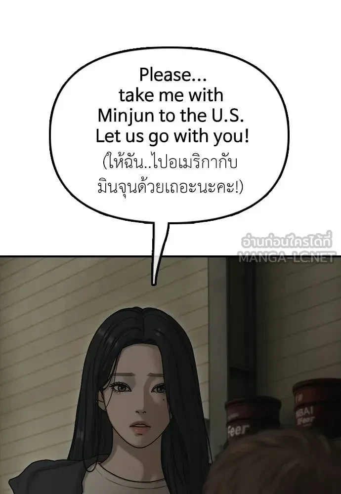 หน้า 97