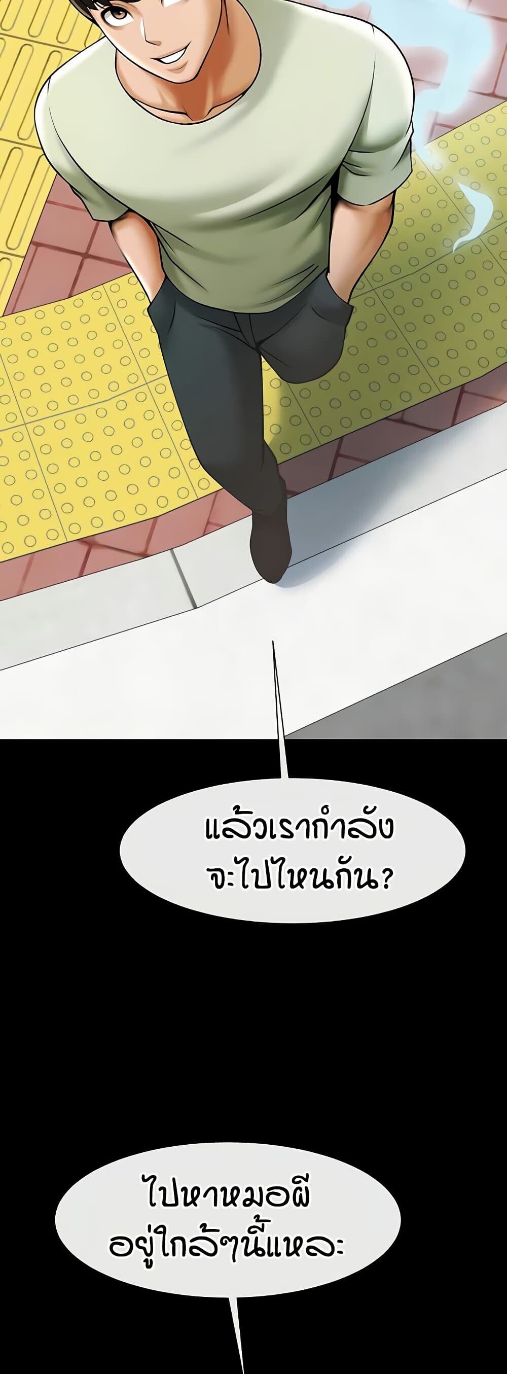 หน้า 43