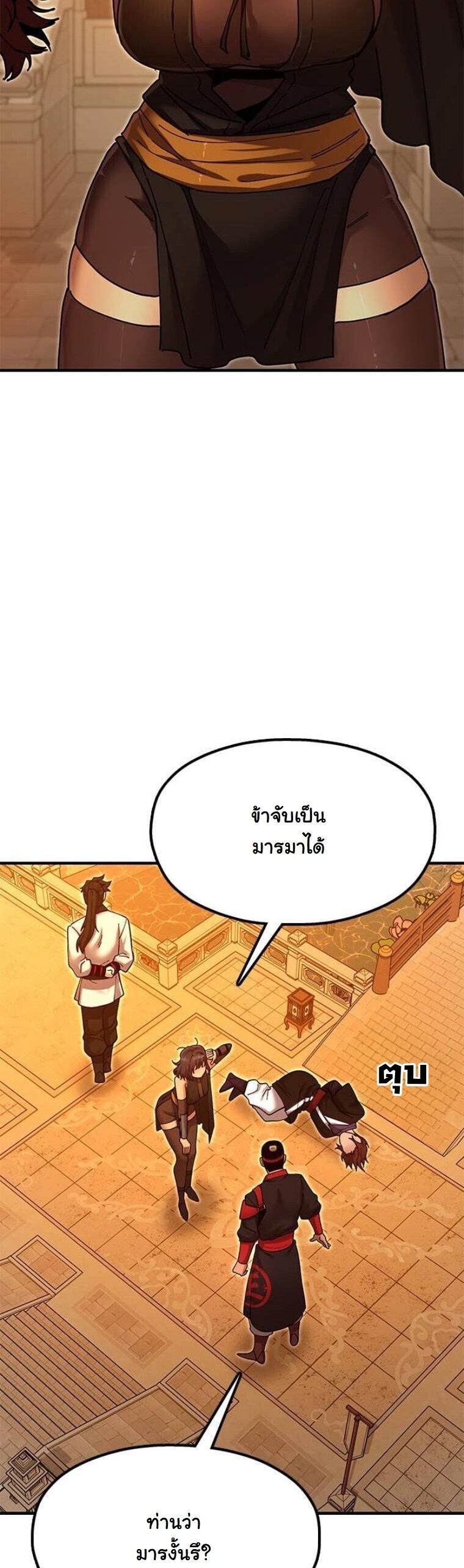 หน้า 50