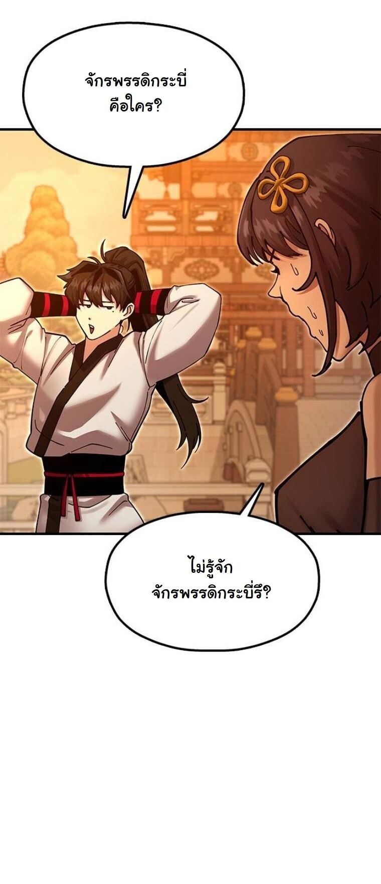 หน้า 56