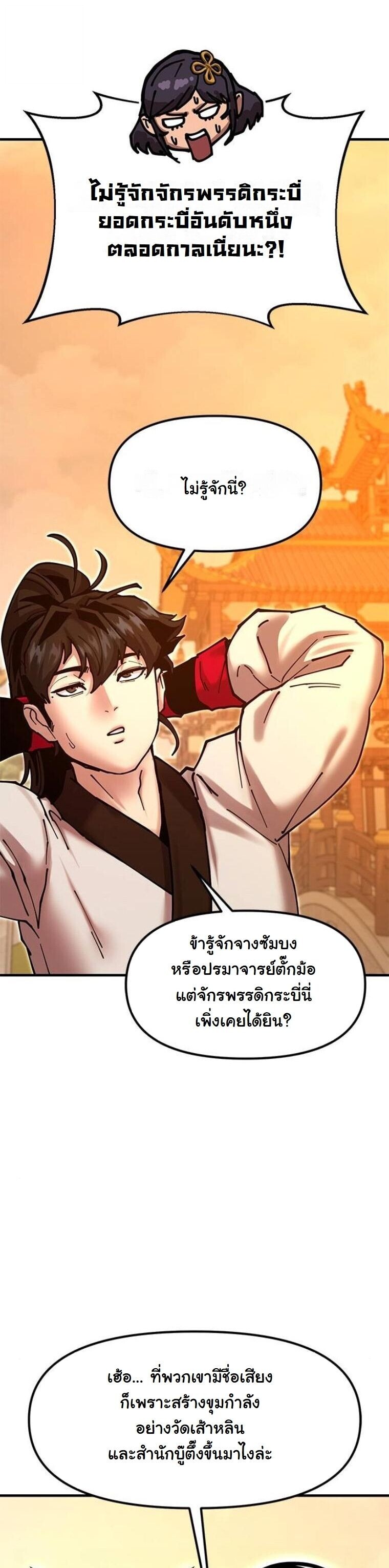 หน้า 57