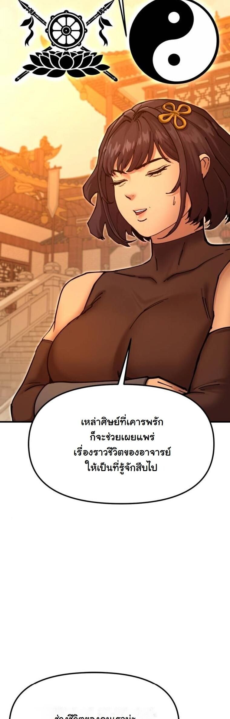 หน้า 58
