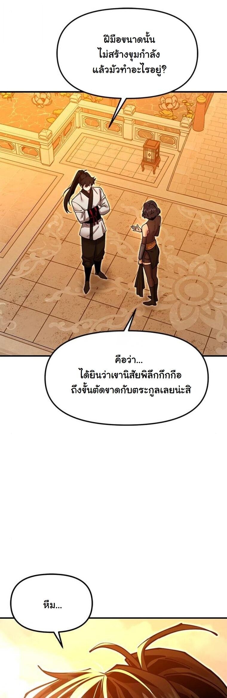 หน้า 60