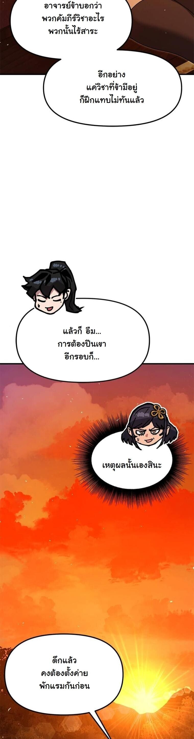 หน้า 66