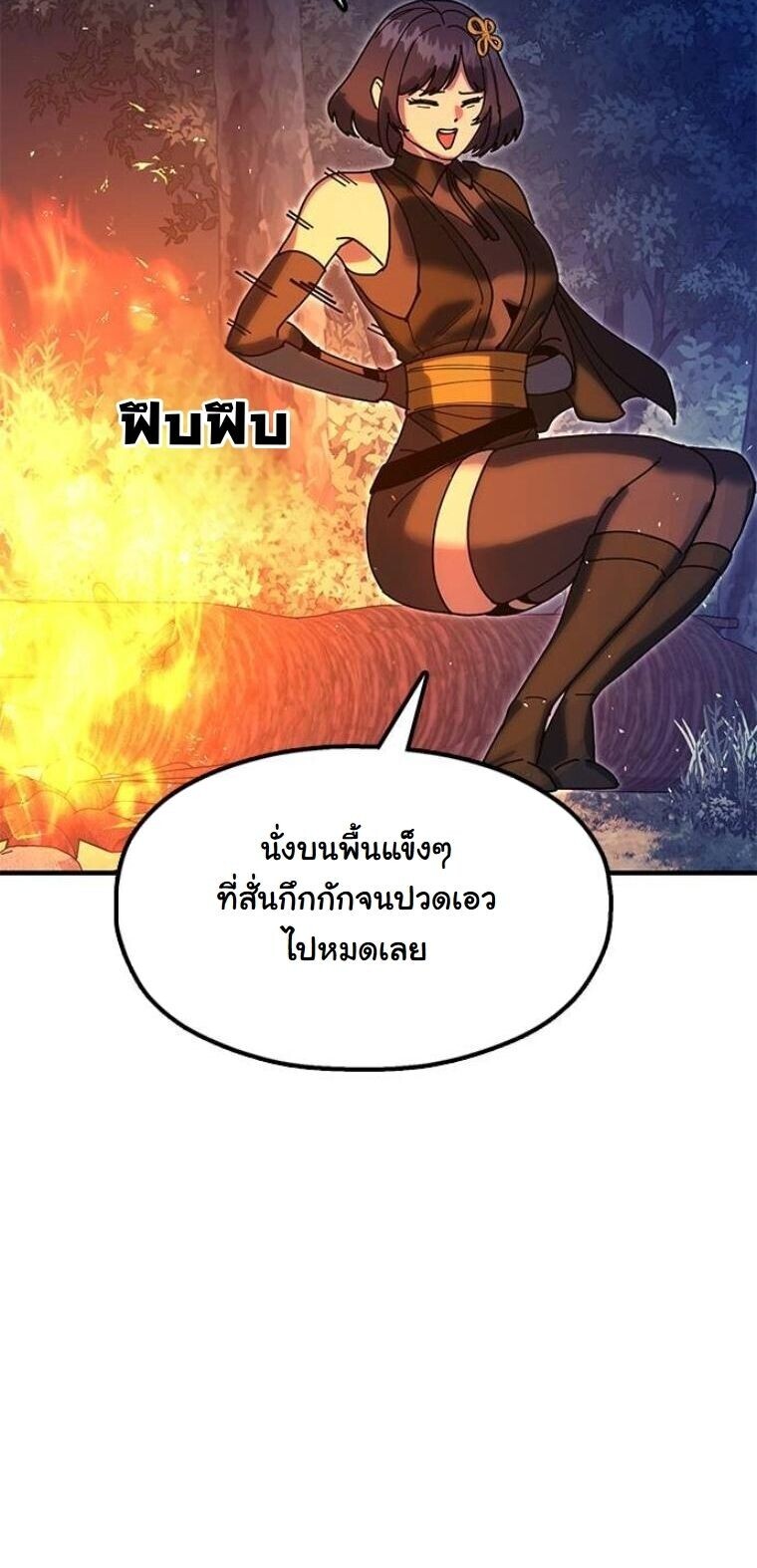 หน้า 70