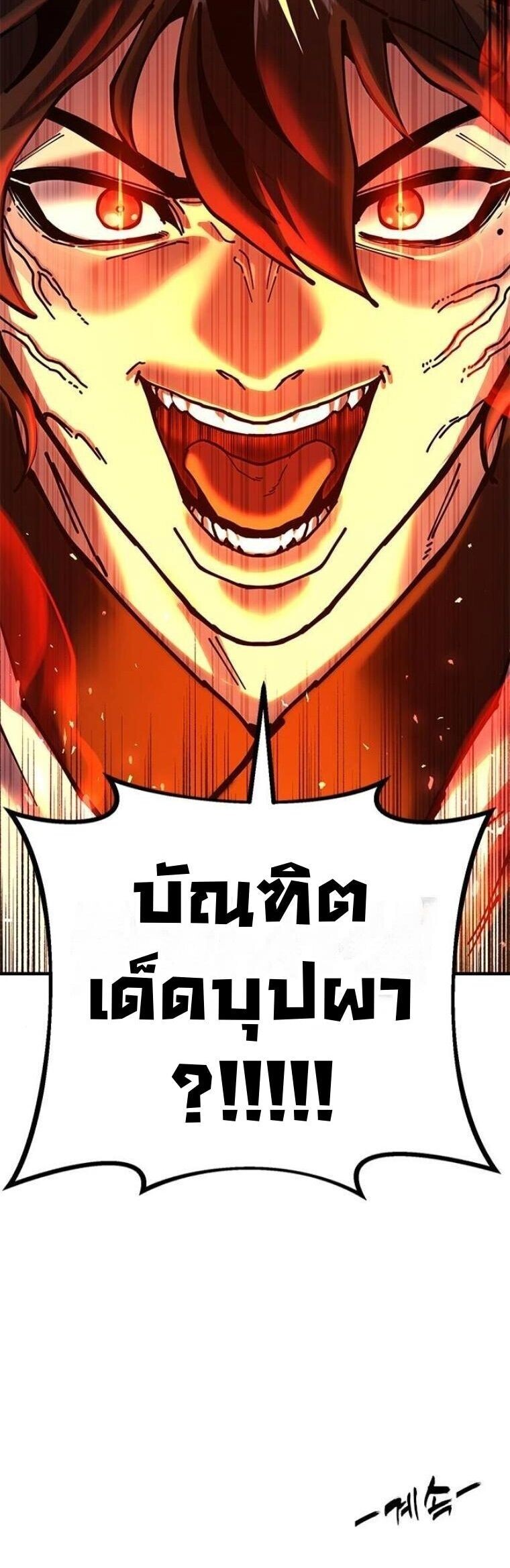 หน้า 95