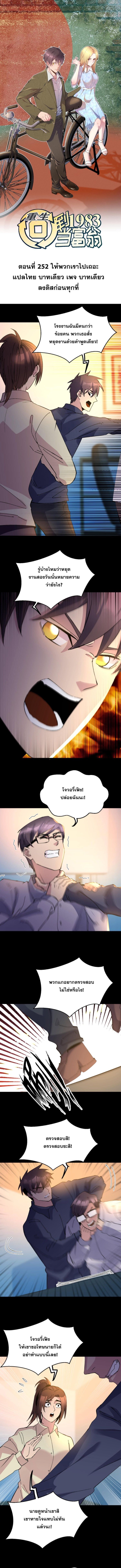 หน้า 1