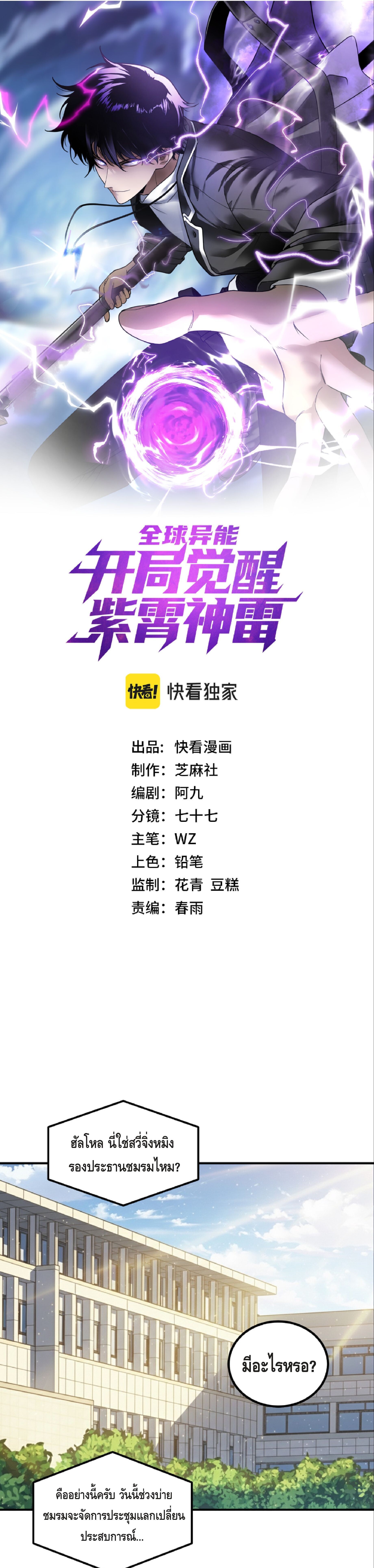 หน้า 1