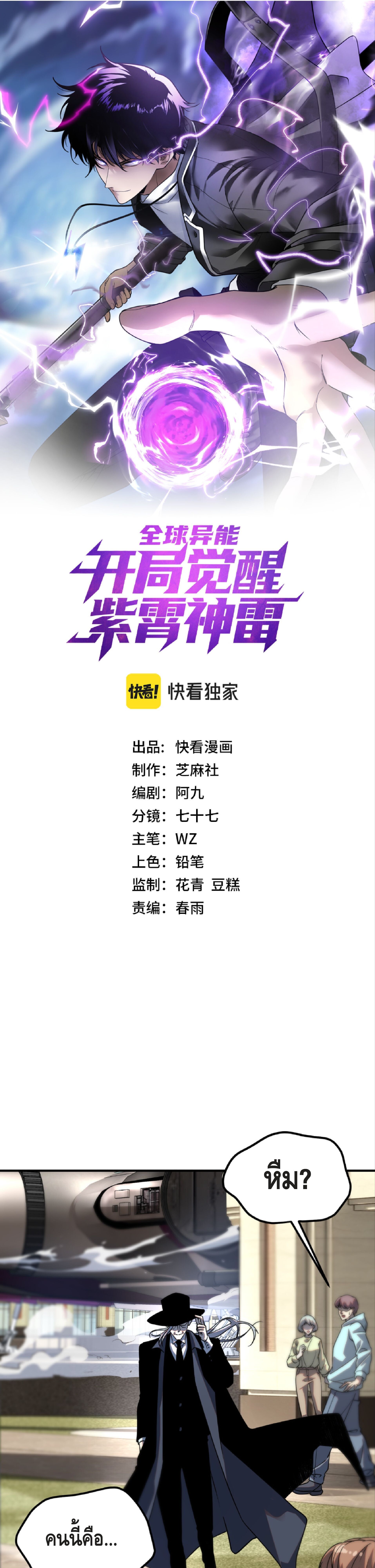หน้า 1
