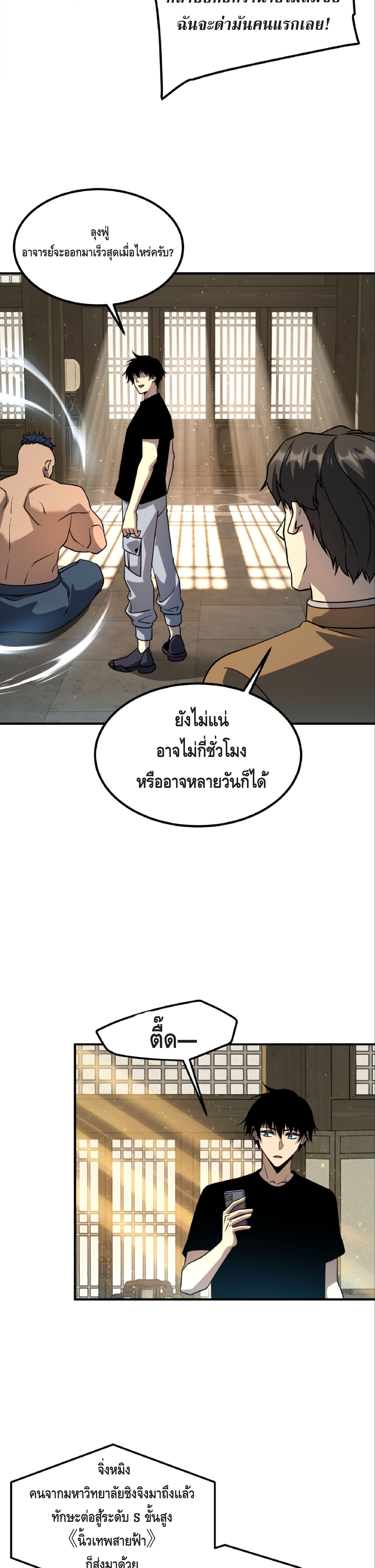 หน้า 26