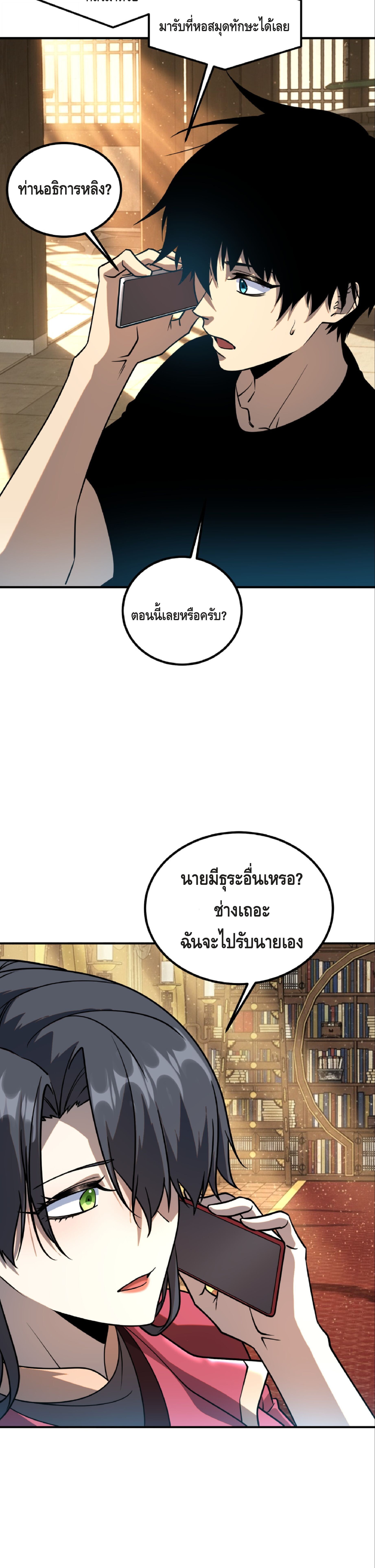 หน้า 27
