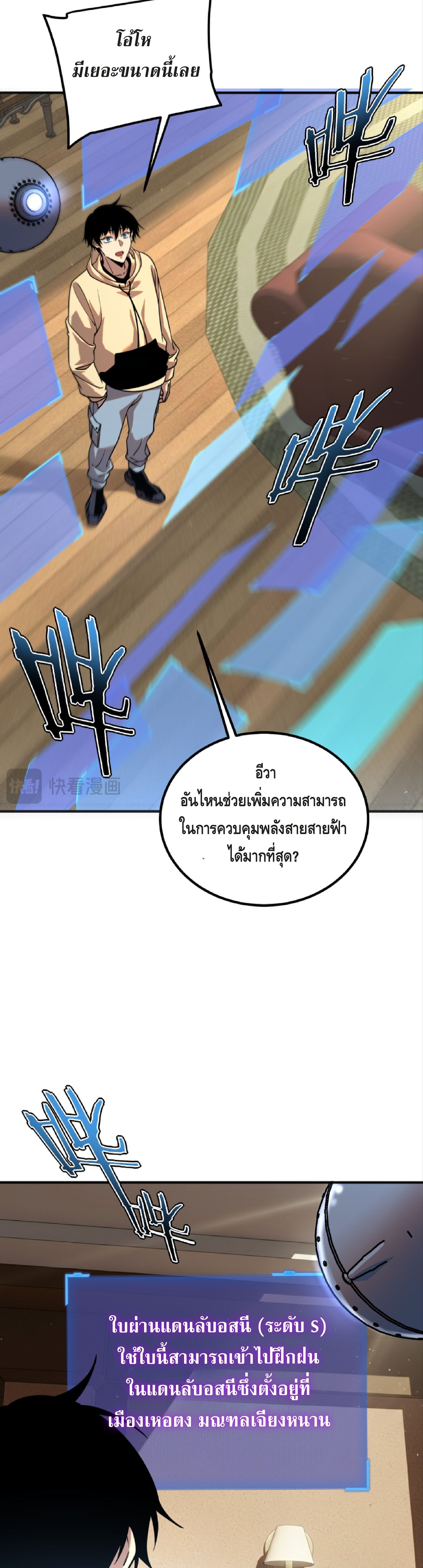 หน้า 30