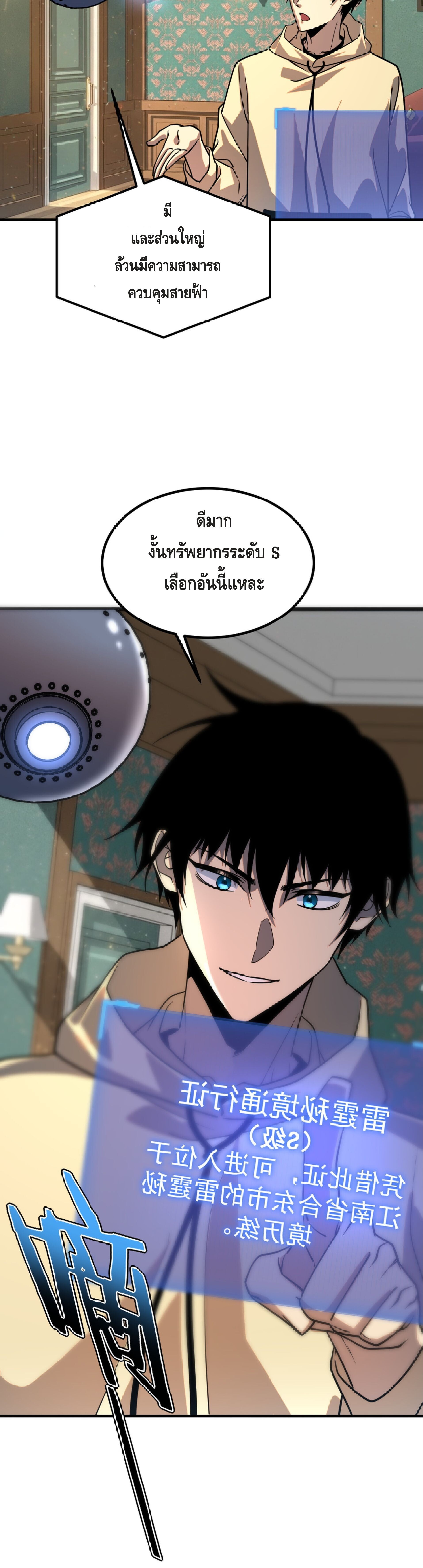 หน้า 32