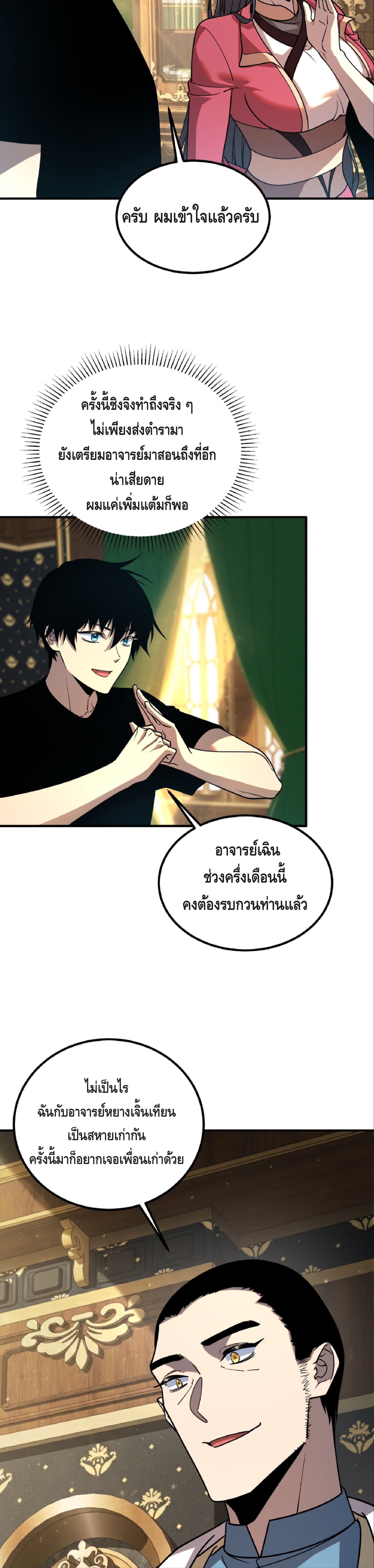 หน้า 32