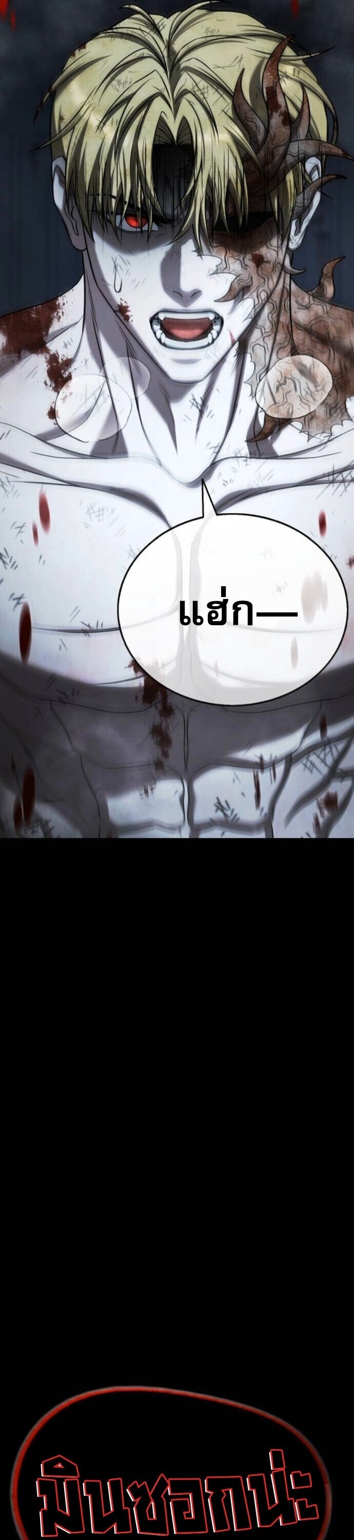 หน้า 85