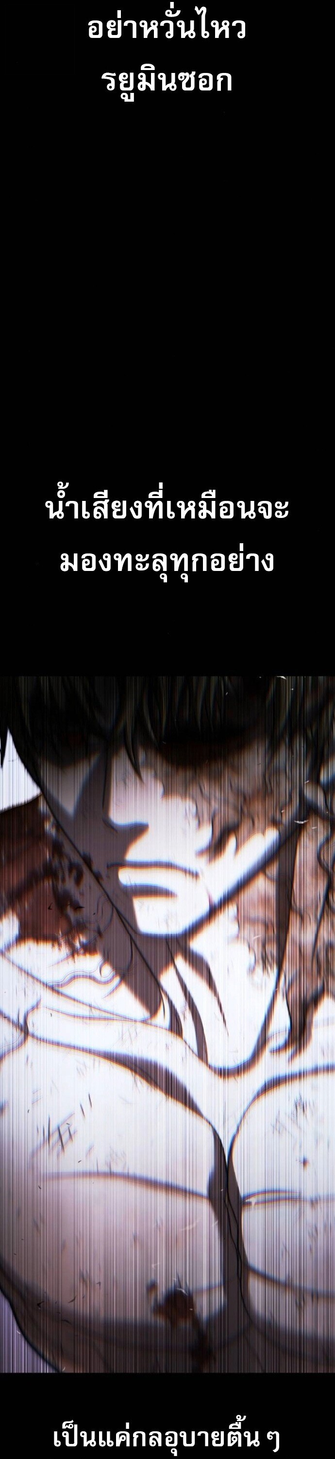 หน้า 87