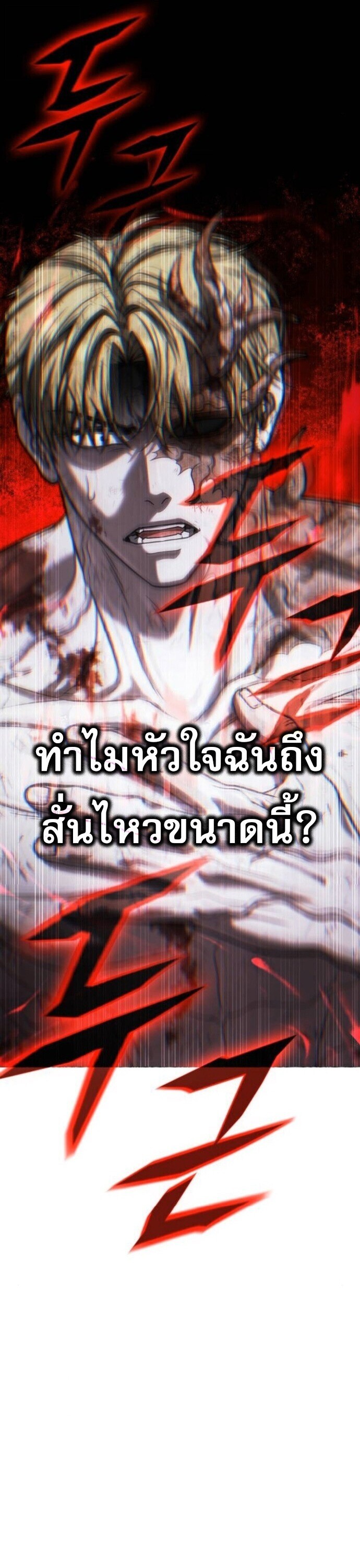 หน้า 89