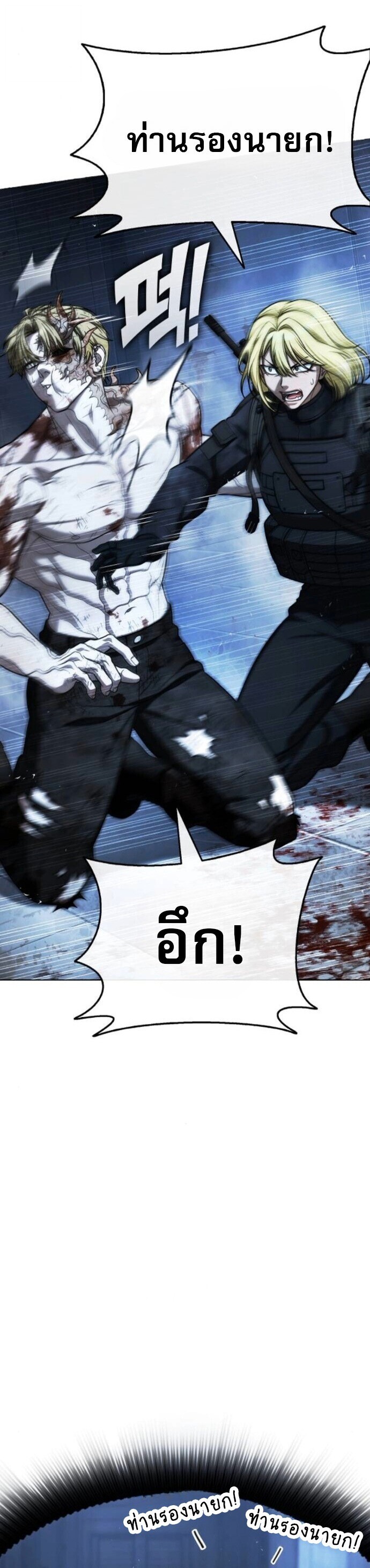 หน้า 90