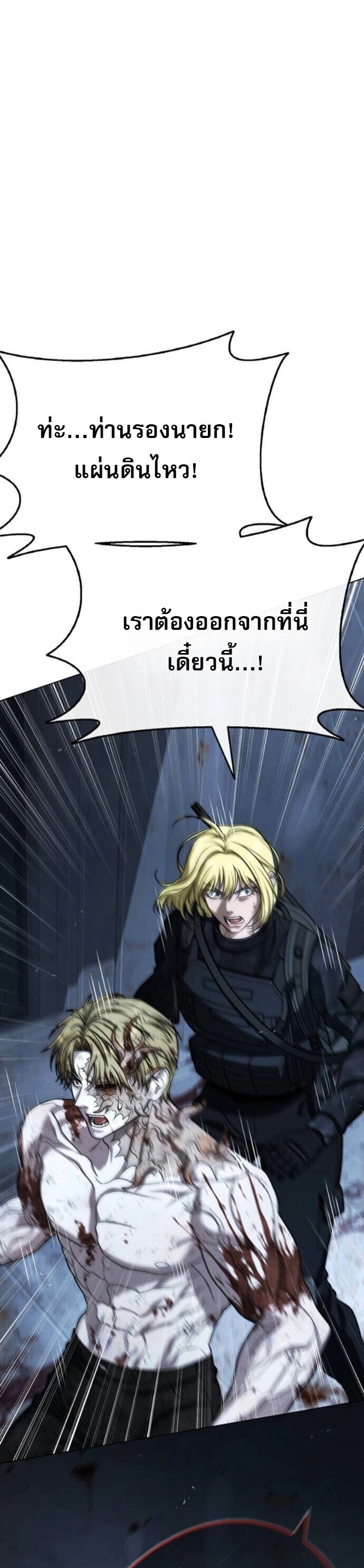 หน้า 94