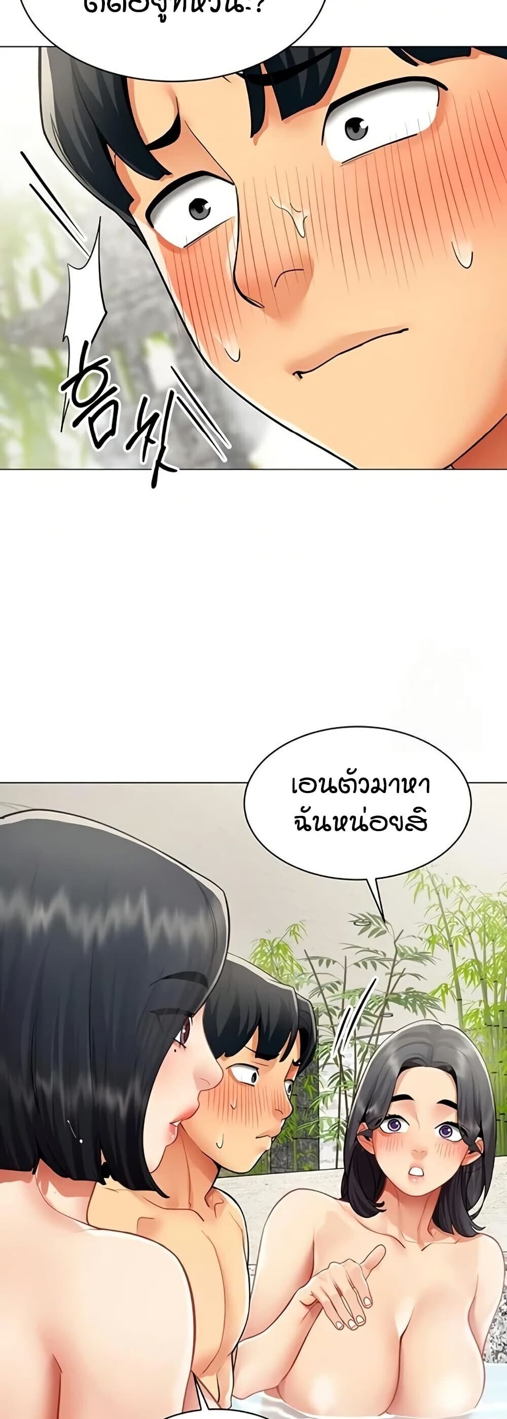 หน้า 28