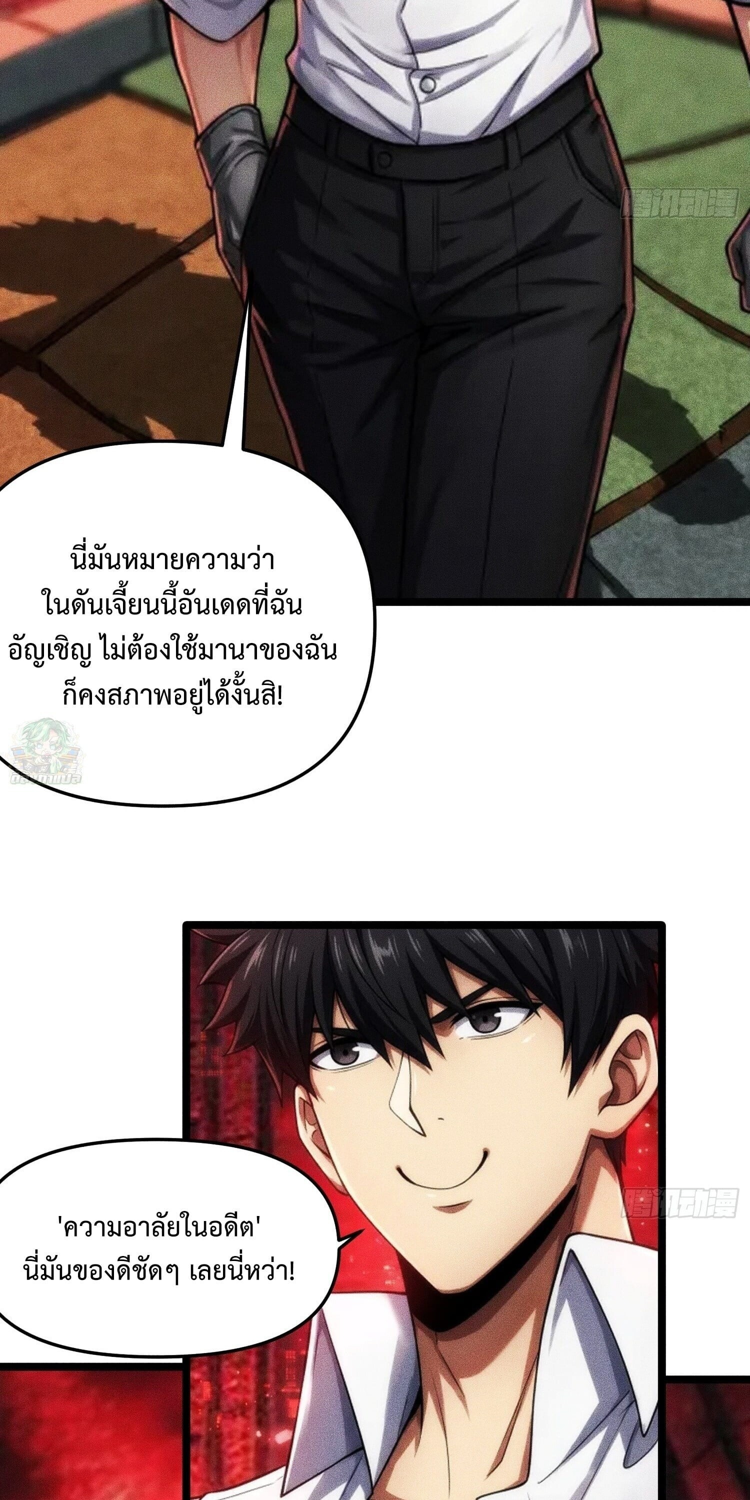 หน้า 34