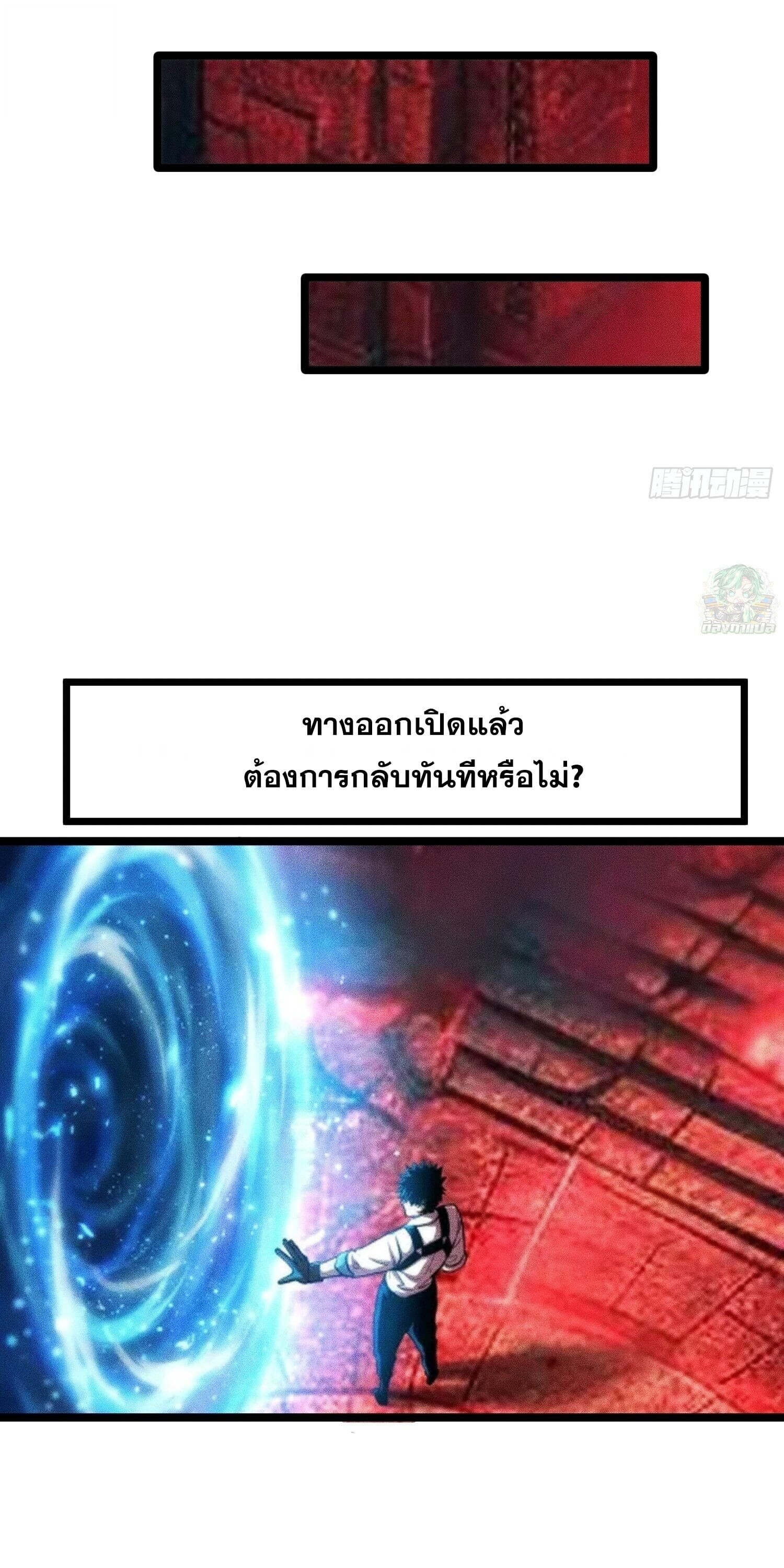 หน้า 55
